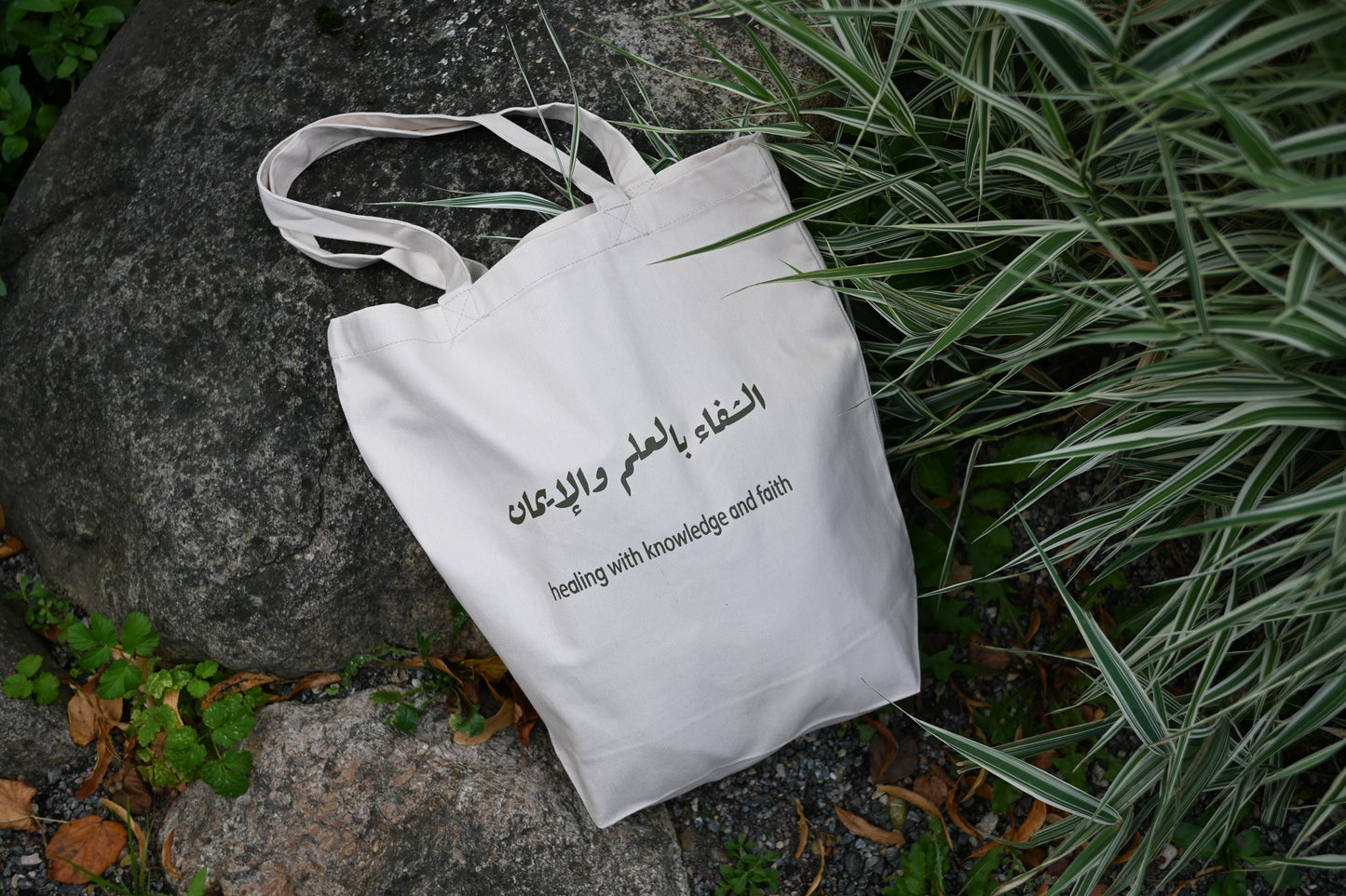 Premium Tote Bag - Cream