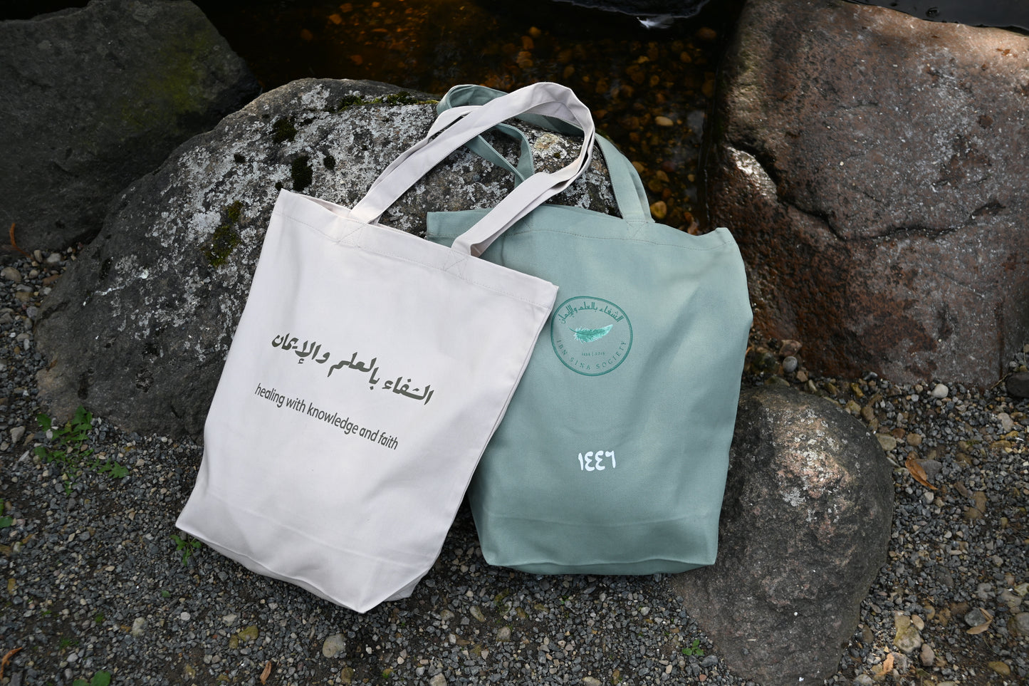 Premium Tote Bag - Cream