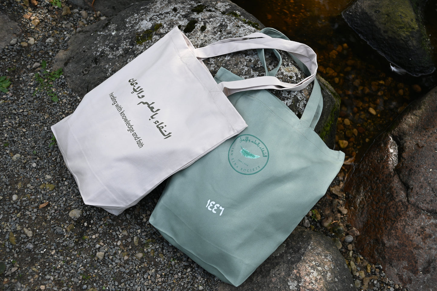 Premium Tote Bag - Olive