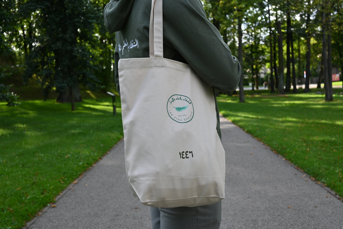 Premium Hoodie - Olive
