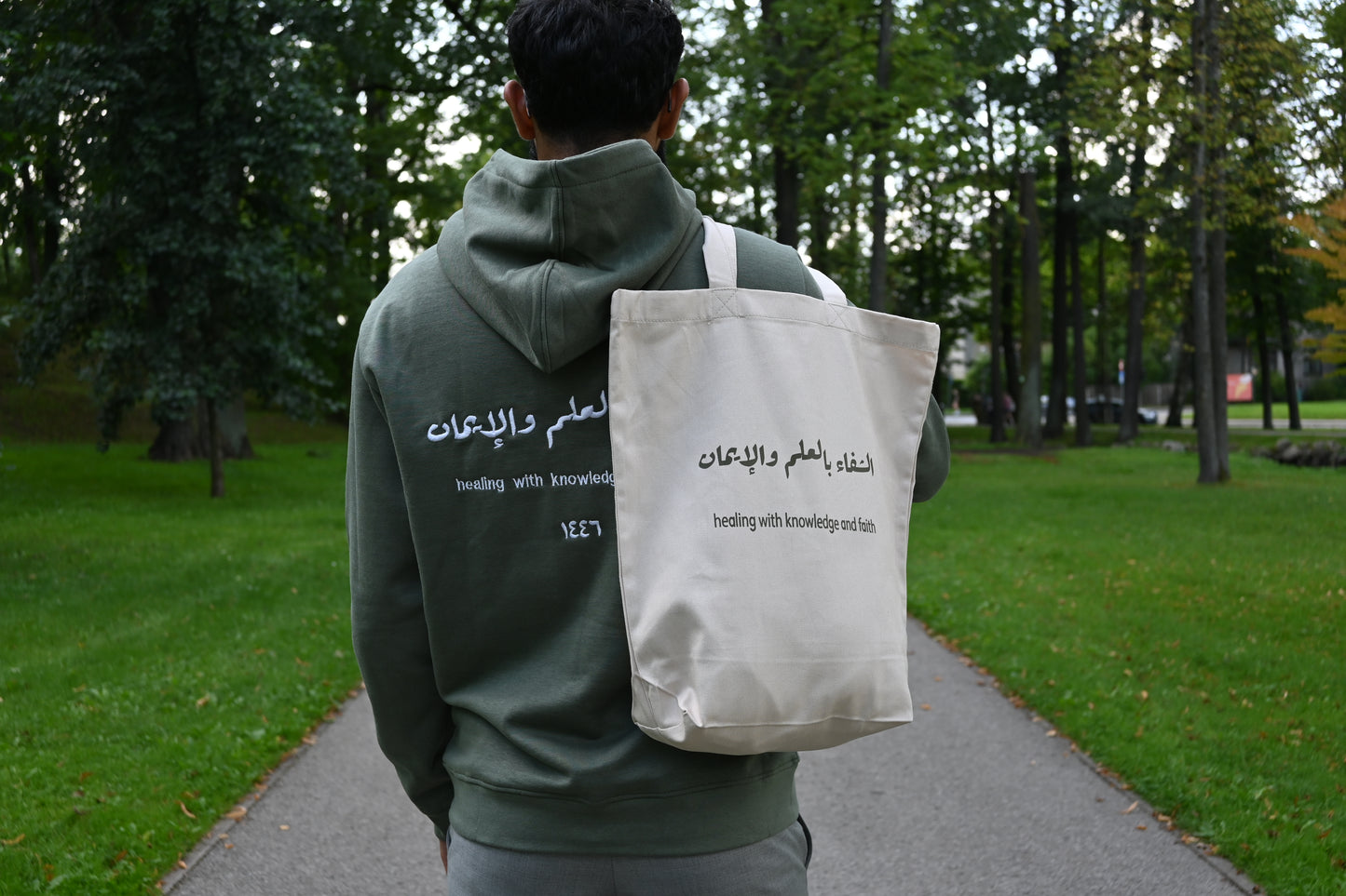 Premium Hoodie - Olive