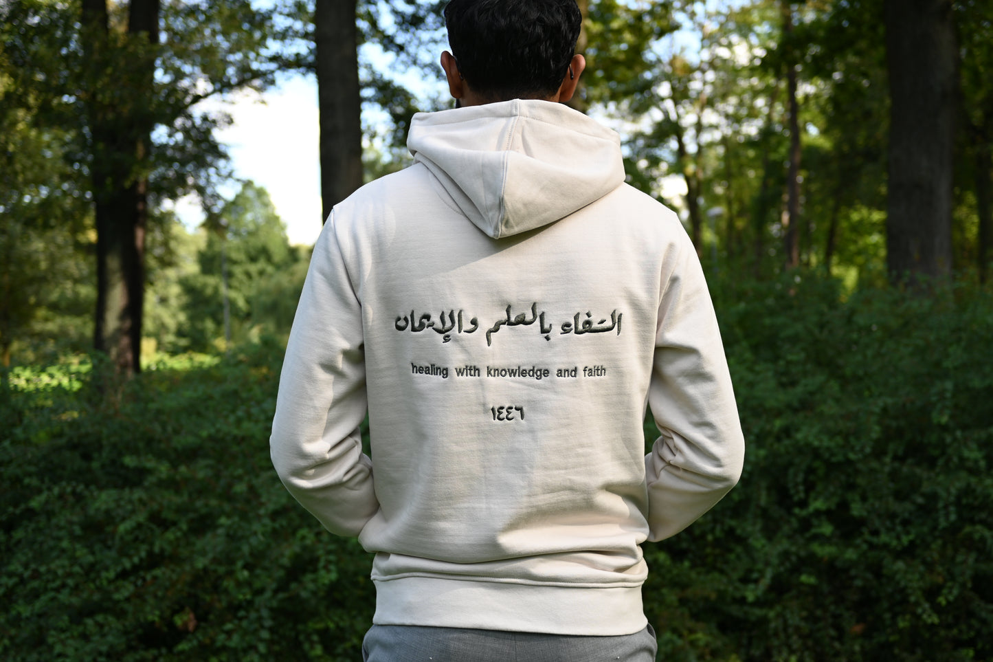 Premium Hoodie - Cream