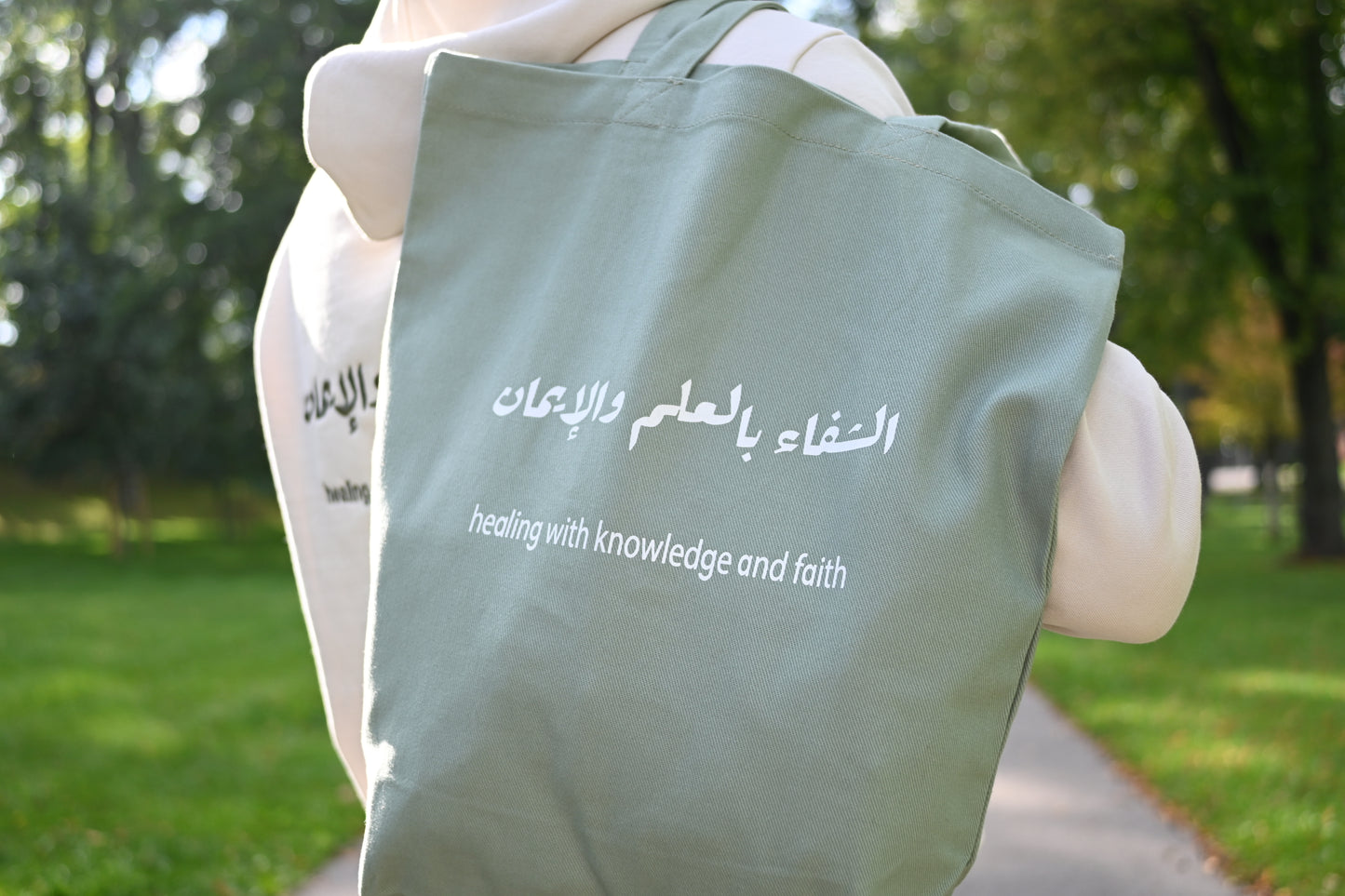 Premium Tote Bag - Olive